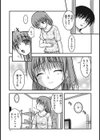 下痢ラ豪雨試し読み3ページ