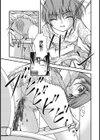 下痢ラ豪雨試し読み5ページ