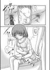 下痢ラ豪雨試し読み7ページ