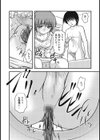 下痢ラ豪雨試し読み8ページ
