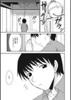 神様の厠試し読み1ページ