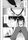 神様の厠試し読み4ページ