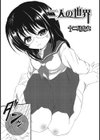 二人の世界試し読み1ページ