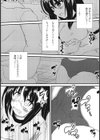 二人の世界試し読み4ページ
