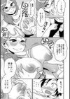 マコ先生のデッサン教室試し読み5ページ
