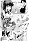 強気な彼女の攻めドコロ試し読み1ページ