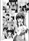 強気な彼女の攻めドコロ試し読み3ページ