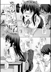 強気な彼女の攻めドコロ試し読み7ページ