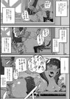 黄昏ドキは放蕩ドキ？！試し読み3ページ