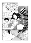 あなたのわすれがたみ試し読み2ページ