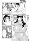 あなたのわすれがたみ試し読み4ページ