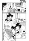 懲りずに兄妹相姦！！試し読み2ページ