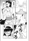 懲りずに兄妹相姦！！試し読み3ページ