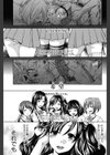 彼女が選んだ結末〜一時の快楽、永遠の愛試し読み2ページ