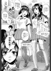 彼女が選んだ結末〜一時の快楽、永遠の愛試し読み4ページ
