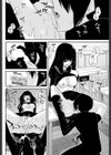 眞夏の夜の夢試し読み2ページ