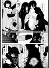 眞夏の夜の夢試し読み4ページ