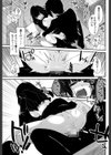 眞夏の夜の夢試し読み5ページ