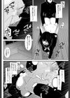 眞夏の夜の夢試し読み8ページ