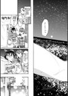 A Sky Full of Stars試し読み5ページ