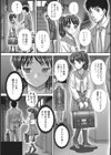 嫉妬試し読み1ページ