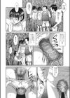 エロスカマーラ試し読み6ページ