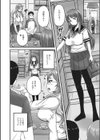 母娘・団欒試し読み2ページ