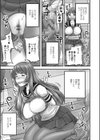 母娘・団欒試し読み5ページ