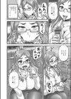 母娘・団欒試し読み6ページ