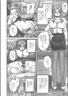 母娘・団欒試し読み8ページ