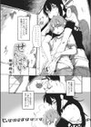 せんぱい試し読み1ページ