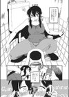 せんぱい試し読み6ページ
