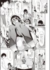 痴女の巣 僕の肉棒を奪い合う牝犬達試し読み10ページ