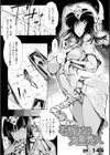 石版になる女墓荒らし試し読み1ページ