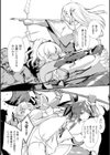 敗北した勇者たち試し読み2ページ