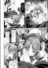 蝕ム人形化ノ呪縛試し読み8ページ