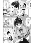 睡眠姦理 〜今日は朝から逆レ●プ！？〜試し読み2ページ