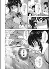 睡眠姦理 〜今日は朝から逆レ●プ！？〜試し読み4ページ