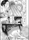 睡眠姦理 〜今日は朝から逆レ●プ！？〜試し読み5ページ
