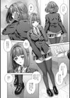 落月咲華試し読み6ページ