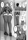 落月咲華試し読み7ページ