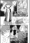 エルフのおんがえし試し読み1ページ