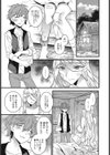 エルフのおんがえし試し読み3ページ