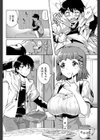 這い寄る妹試し読み2ページ