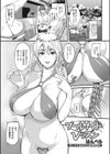 プールサイドレッスン試し読み1ページ