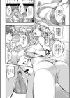 プールサイドレッスン試し読み2ページ