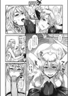 プールサイドレッスン試し読み6ページ