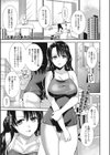 セレビッチ試し読み1ページ