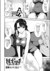 セレビッチ試し読み2ページ