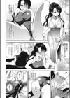 セレビッチ試し読み4ページ